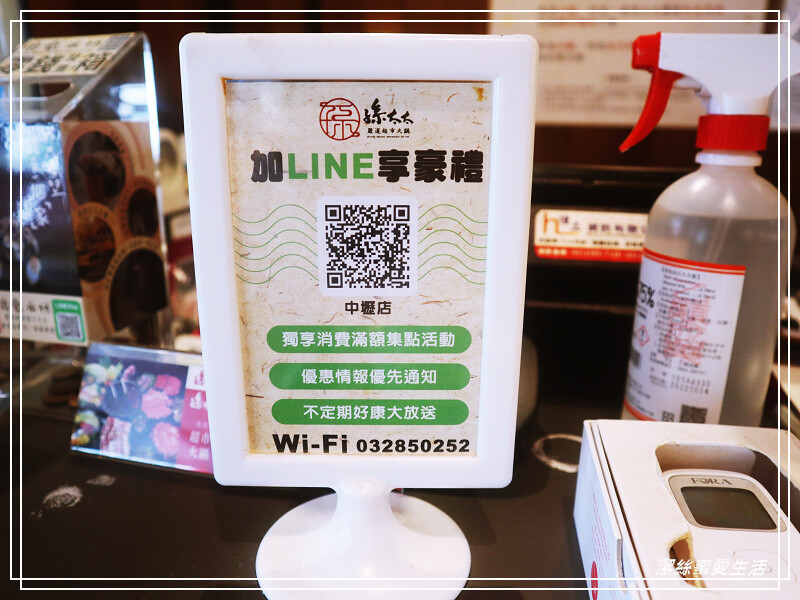 孫太太嚴選超市火鍋-桃園中壢/平日限定!最新好康優惠-239元起.個人輕火鍋套餐~滷肉飯麻辣鴨血吃到飽.外加飲料無限喝還免收服務費 - 潔絲蜜愛生活