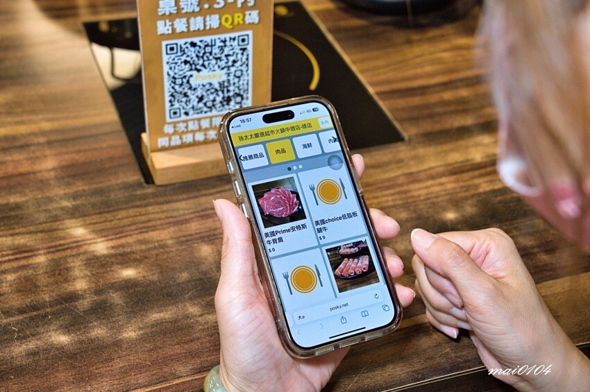 桃園中壢美食｜孫太太嚴選超市火鍋中壢店～8月限定「日本A5和