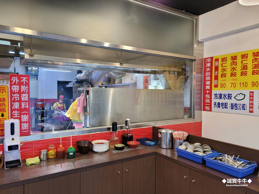 台北車站美食：《豪季水餃專賣店 台北車站店 》必吃水餃店 中正區美食