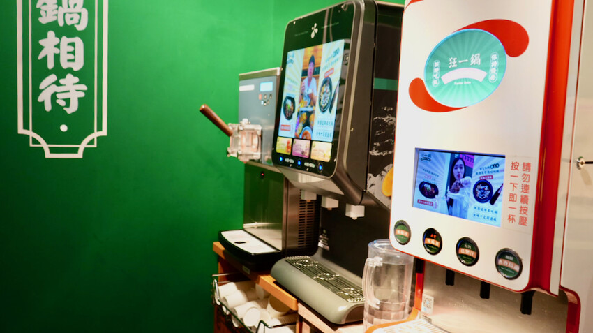 [林口火鍋] 超人氣排隊名店「狂一鍋 台式火鍋」不限時吃到飽 中午限定鍋物只要299元！