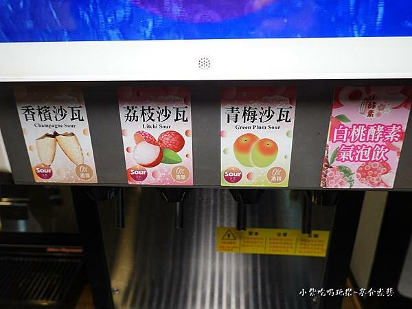 孫太太嚴選超市火鍋桃園店 (10).jpg