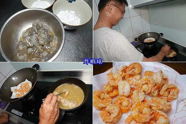 鳳梨蝦球-孫太太肉肉生鮮超市 (4).jpg