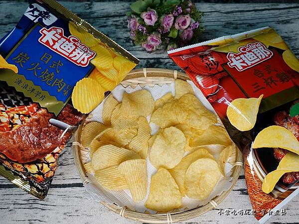 卡迪那-台式三杯雞與日式炭火燒肉洋芋片 (4).jpg