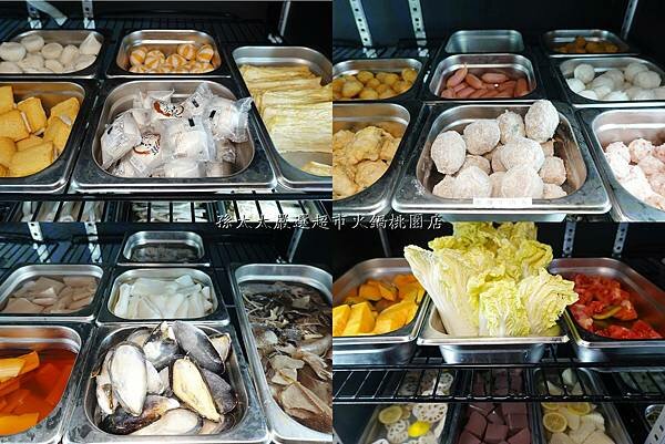 自助食材區-孫太太嚴選超市火鍋桃園店1.jpg