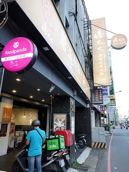 孫太太肉肉生鮮超市 (2).JPG