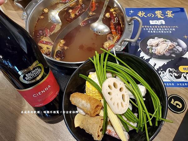 西恩那微甜紅葡萄酒-孫太太嚴選超市火鍋桃園店 (2).jpg