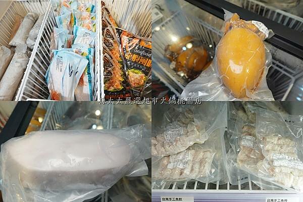 超市海鮮食材-孫太太嚴選超市火鍋桃園店.jpg