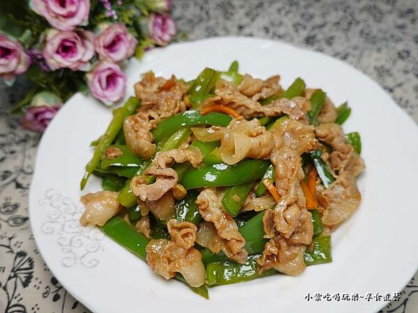 青椒炒肉片-孫太太肉肉生鮮超市 (3).jpg
