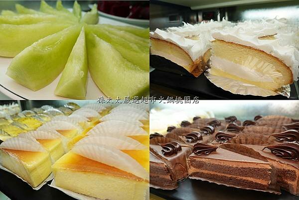 自助甜點區-孫太太嚴選超市火鍋桃園店.jpg