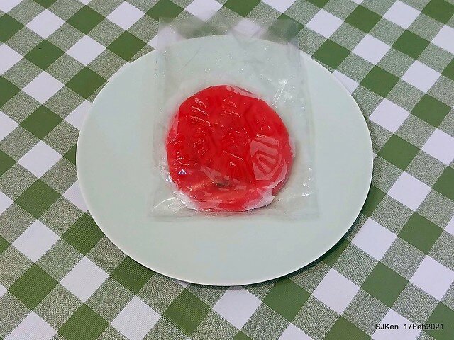 「三水素食餅店」(Traditional Chinese style cakes & desserts store), Taipei, Taiwan, SJKen, Dec 17, 2021.