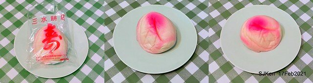 「三水素食餅店」(Traditional Chinese style cakes & desserts store), Taipei, Taiwan, SJKen, Dec 17, 2021.