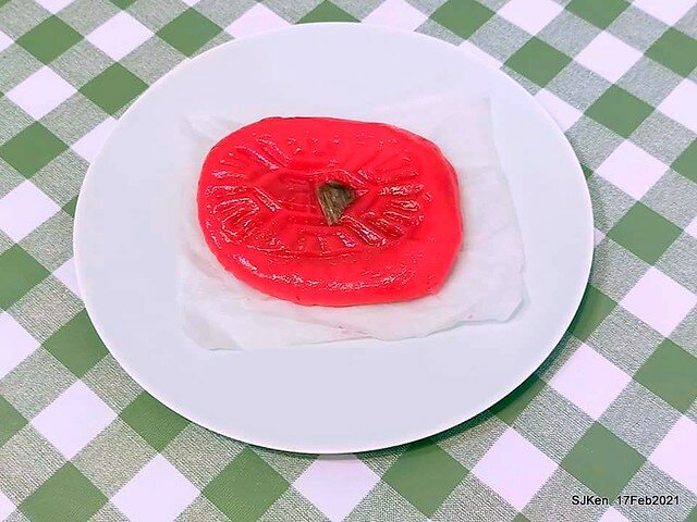 「三水素食餅店」(Traditional Chinese style cakes & desserts store), Taipei, Taiwan, SJKen, Dec 17, 2021.