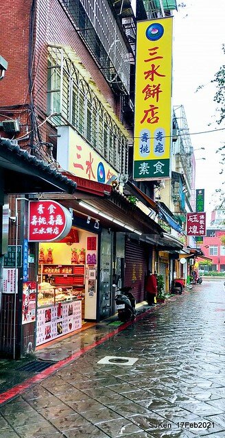 「三水素食餅店」(Traditional Chinese style cakes & desserts store), Taipei, Taiwan, SJKen, Dec 17, 2021.