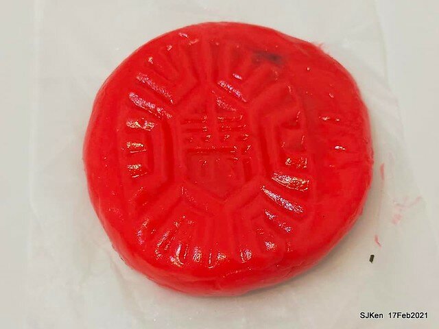 「三水素食餅店」(Traditional Chinese style cakes & desserts store), Taipei, Taiwan, SJKen, Dec 17, 2021.