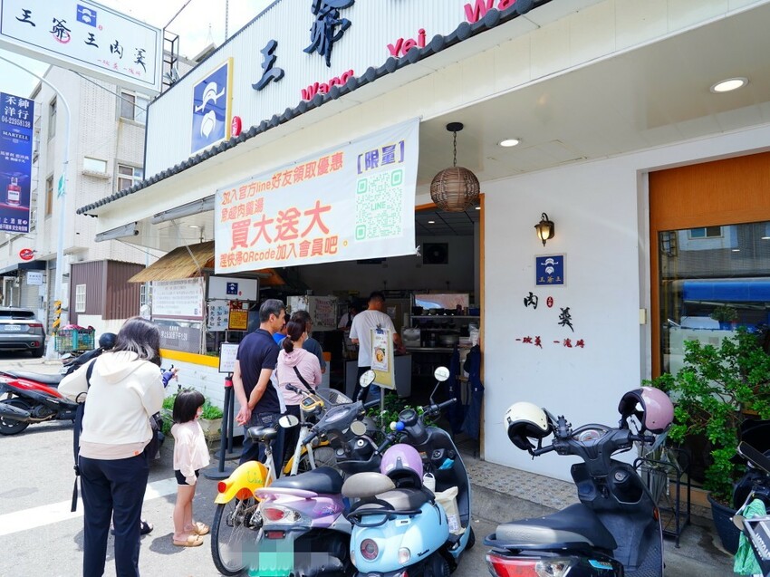 台中市北屯區王爺王肉羹|水湳市場旁必吃米糕、魚翅肉羹排隊小吃|台中水湳美食地圖