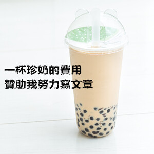 烤鴨 外帶-來滋烤鴨Let’s DUCK-王品集團烤鴨外帶店-中和捷運南勢角站