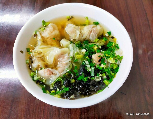 「楊記大餛飩光華店」(Large Wonton noodle & soup store), Taipei, Taiwan, SJKen, Feb 20, 2022.