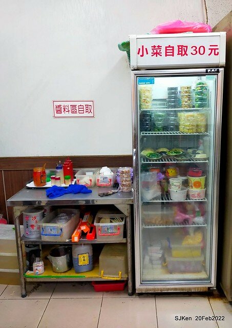 「楊記大餛飩光華店」(Large Wonton noodle & soup store), Taipei, Taiwan, SJKen, Feb 20, 2022.