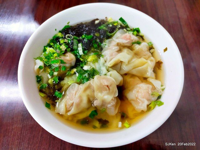 「楊記大餛飩光華店」(Large Wonton noodle & soup store), Taipei, Taiwan, SJKen, Feb 20, 2022.