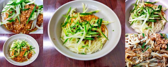 「楊記大餛飩光華店」(Large Wonton noodle & soup store), Taipei, Taiwan, SJKen, Feb 20, 2022.