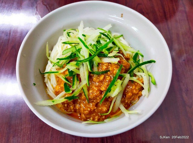 「楊記大餛飩光華店」(Large Wonton noodle & soup store), Taipei, Taiwan, SJKen, Feb 20, 2022.