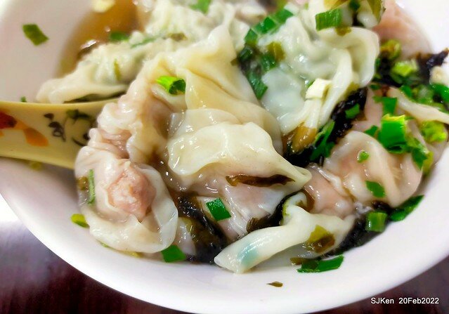 「楊記大餛飩光華店」(Large Wonton noodle & soup store), Taipei, Taiwan, SJKen, Feb 20, 2022.