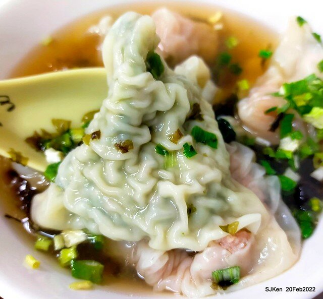 「楊記大餛飩光華店」(Large Wonton noodle & soup store), Taipei, Taiwan, SJKen, Feb 20, 2022.