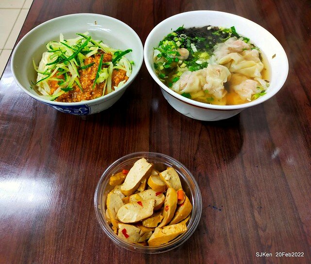 「楊記大餛飩光華店」(Large Wonton noodle & soup store), Taipei, Taiwan, SJKen, Feb 20, 2022.