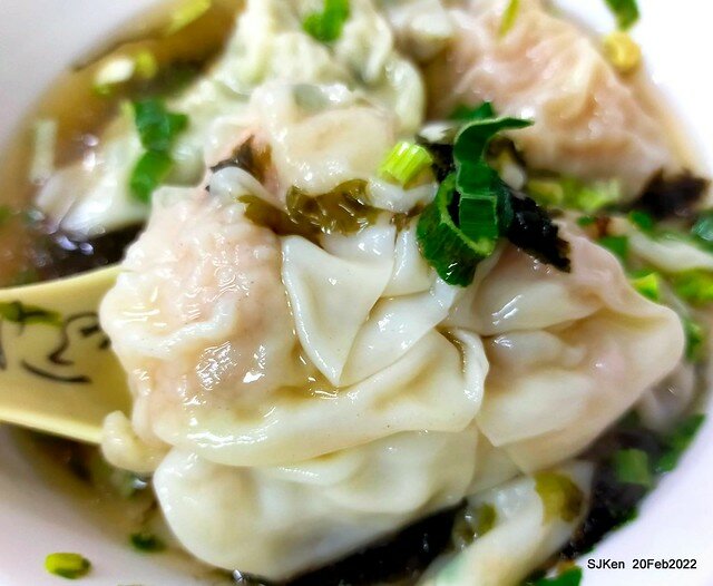 「楊記大餛飩光華店」(Large Wonton noodle & soup store), Taipei, Taiwan, SJKen, Feb 20, 2022.