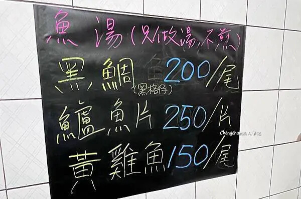 基隆美食【老林沙茶汕頭牛肉店】老店的經典滋味