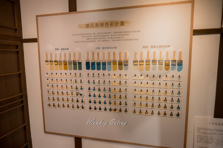 蕭如松藝術園區｜文青日式老宅院，和服體驗，四方青松茶屋，IG打卡櫻花水信玄餅 - 貪吃猴的幻想