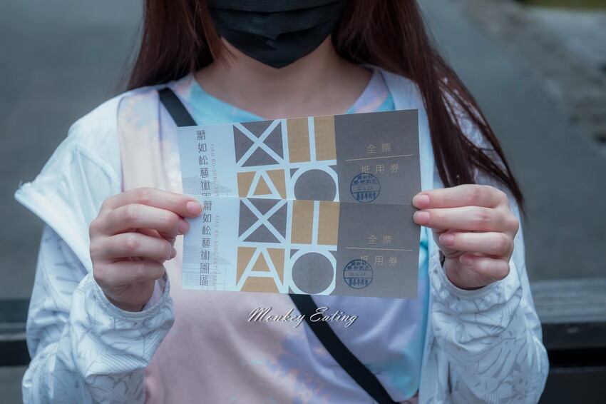 蕭如松藝術園區｜文青日式老宅院，和服體驗，四方青松茶屋，IG打卡櫻花水信玄餅 - 貪吃猴的幻想