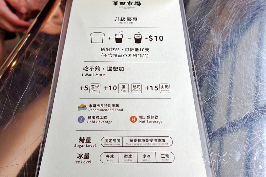 【台中】東區｜台中第四市場，老市場咖啡廳，台味香腸東泉辣椒醬熱壓吐司