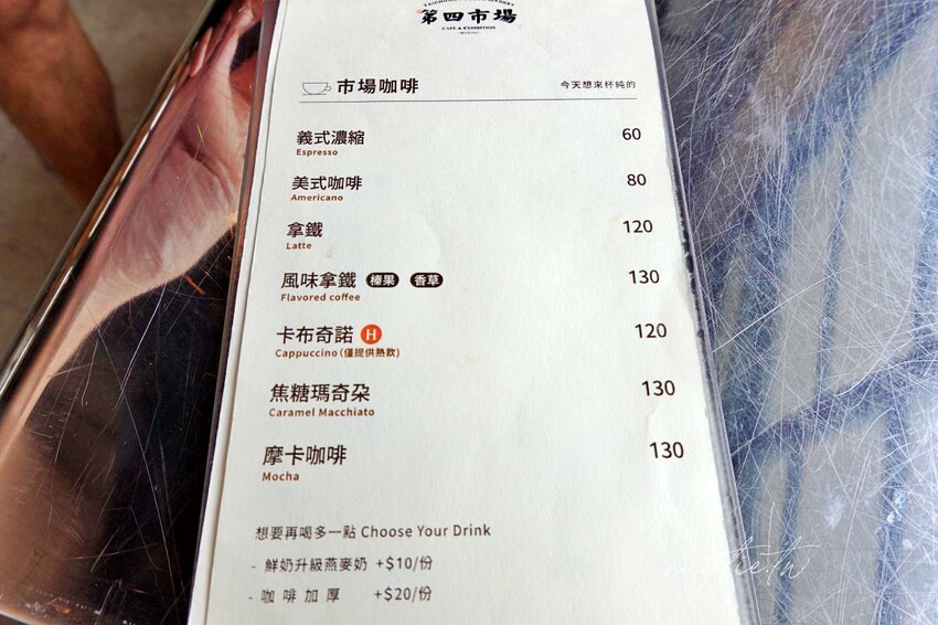 【台中】東區｜台中第四市場，老市場咖啡廳，台味香腸東泉辣椒醬熱壓吐司