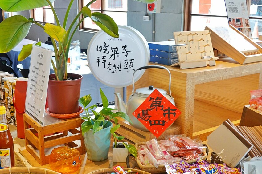 【台中】東區｜台中第四市場，老市場咖啡廳，台味香腸東泉辣椒醬熱壓吐司