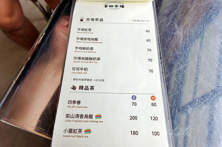 【台中】東區｜台中第四市場，老市場咖啡廳，台味香腸東泉辣椒醬熱壓吐司