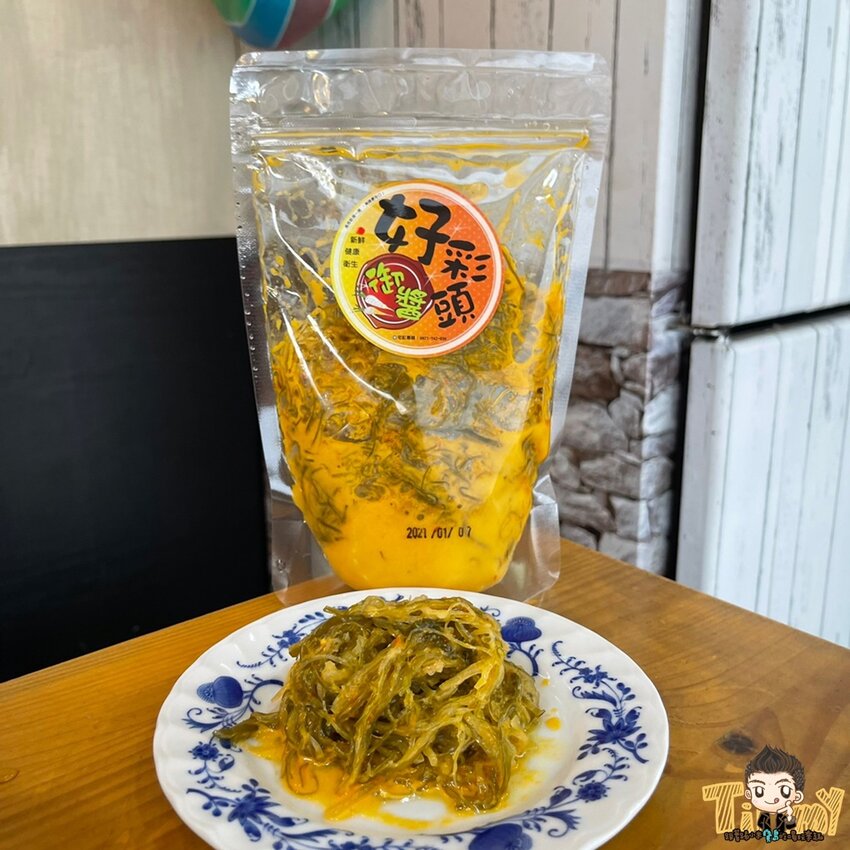 知三素香麵線|有麵筋酥靈魂加持的素食麵線！創意皮蛋麵線好好吃！