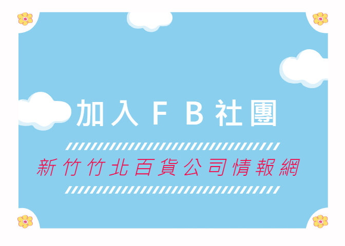 知三素香麵線|有麵筋酥靈魂加持的素食麵線！創意皮蛋麵線好好吃！