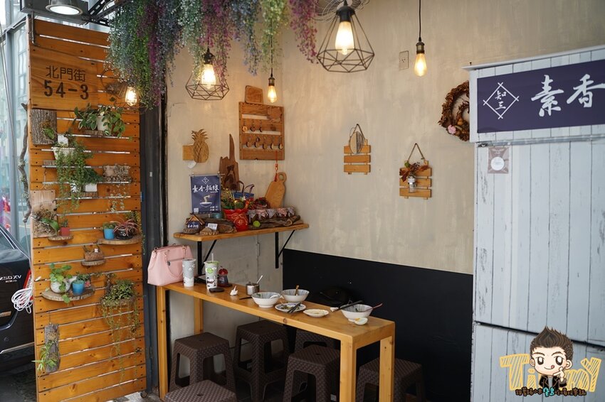 知三素香麵線|有麵筋酥靈魂加持的素食麵線！創意皮蛋麵線好好吃！