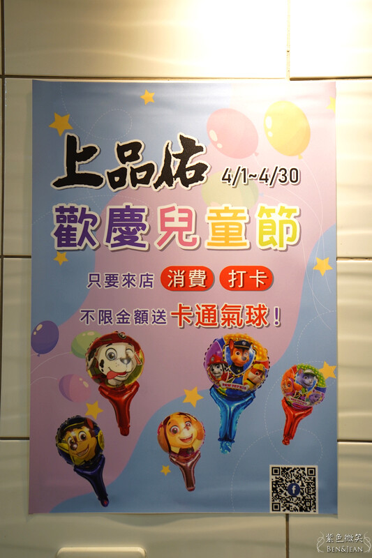 宜蘭羅東美食必吃！上品佑食堂炸蛋魯肉飯、客家湯圓在地人推爆。