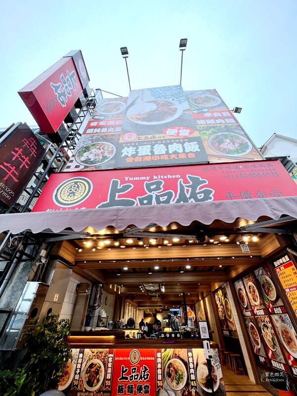 宜蘭羅東美食必吃！上品佑食堂炸蛋魯肉飯、客家湯圓在地人推爆。