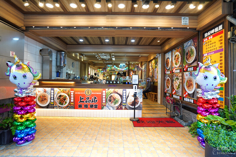 宜蘭羅東美食必吃！上品佑食堂炸蛋魯肉飯、客家湯圓在地人推爆。