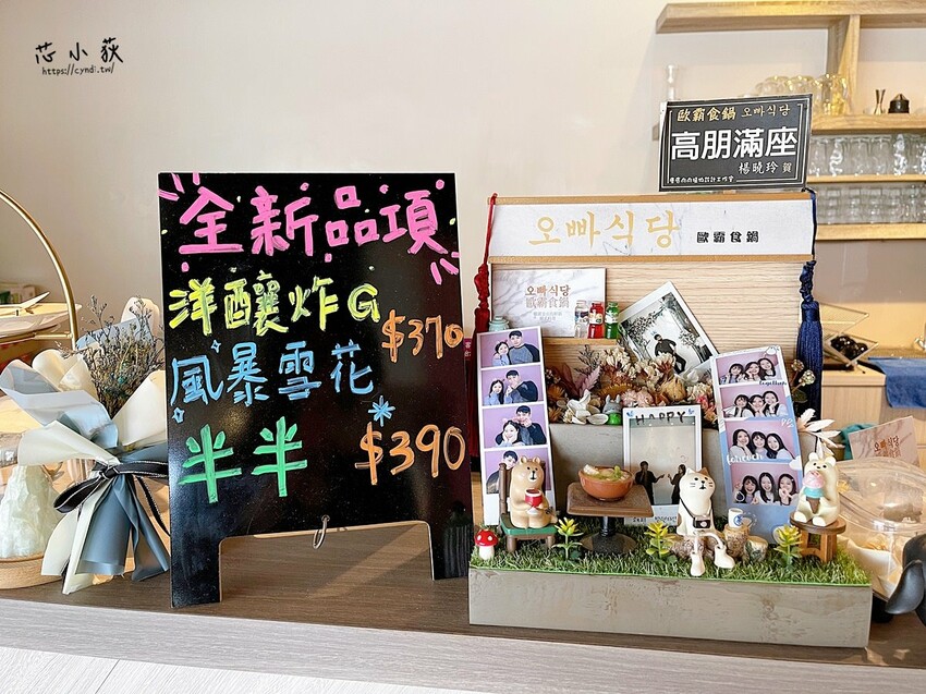 歐霸食鍋，台中中國醫百元平價道地韓式炸雞/炸醬麵/年糕/泡菜煎餅 - Cyndi loves 享食天堂