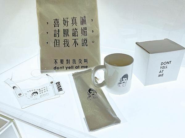 台北信義│飲料推薦│不要對我尖叫 情人節新品上市:浪漫玫瑰遇上回甘綠茶,飲料也可以很有滋味│玫瑰紅茶歐蕾+玫瑰荔枝氣泡飲+茉莉綠茶佐玫瑰凍│台北松菸店近捷運市政府站【附菜單】【網美飲料店】