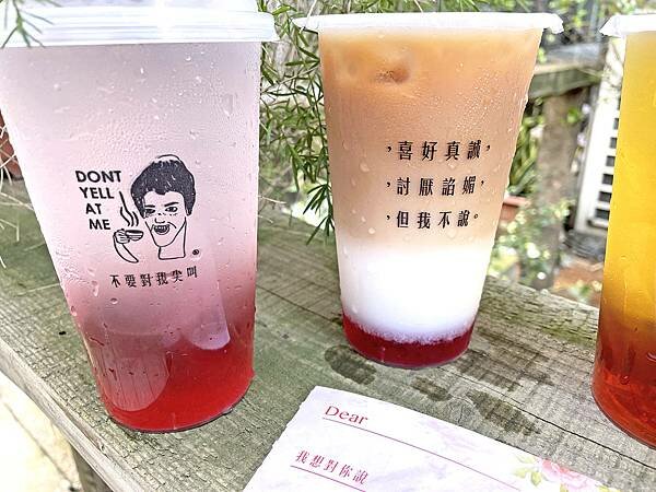 告白杯套-台北信義│飲料推薦│不要對我尖叫 情人節新品上市:浪漫玫瑰遇上回甘綠茶,飲料也可以很有滋味│玫瑰紅茶歐蕾+玫瑰荔枝氣泡飲+茉莉綠茶佐玫瑰凍│台北松菸店近捷運市政府站【附菜單】【網美飲料店】