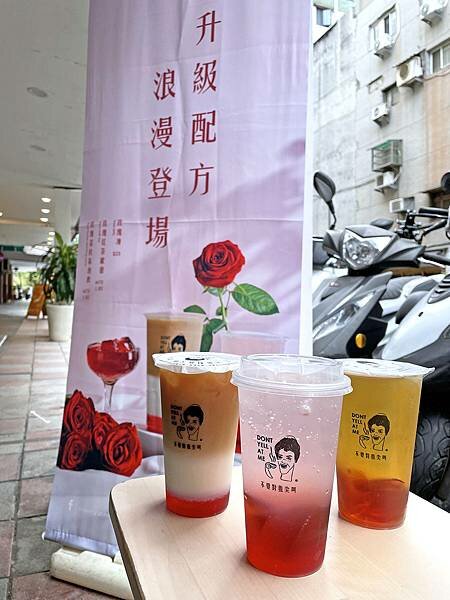 台北信義│飲料推薦│不要對我尖叫 情人節新品上市:浪漫玫瑰遇上回甘綠茶,飲料也可以很有滋味│玫瑰紅茶歐蕾+玫瑰荔枝氣泡飲+茉莉綠茶佐玫瑰凍│台北松菸店近捷運市政府站【附菜單】【網美飲料店】