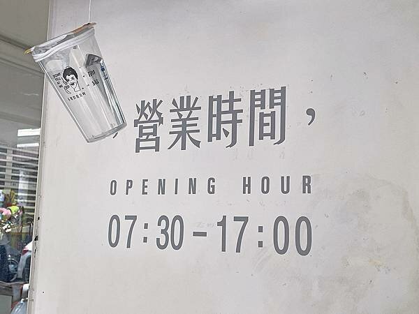 台北信義│飲料推薦│不要對我尖叫 情人節新品上市:浪漫玫瑰遇上回甘綠茶,飲料也可以很有滋味│玫瑰紅茶歐蕾+玫瑰荔枝氣泡飲+茉莉綠茶佐玫瑰凍│台北松菸店近捷運市政府站【附菜單】【網美飲料店】