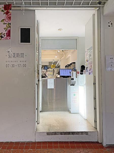 台北信義│飲料推薦│不要對我尖叫 情人節新品上市:浪漫玫瑰遇上回甘綠茶,飲料也可以很有滋味│玫瑰紅茶歐蕾+玫瑰荔枝氣泡飲+茉莉綠茶佐玫瑰凍│台北松菸店近捷運市政府站【附菜單】【網美飲料店】