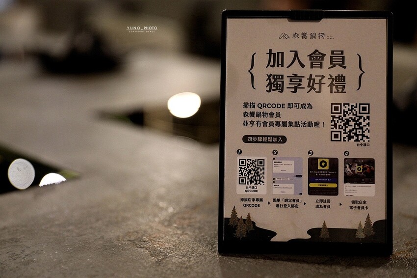 綠意盎然唯美森林系火鍋!霜淇淋飲料咖啡免費無限吃到飽|森饗鍋物 Senn shabu-台中漢口館