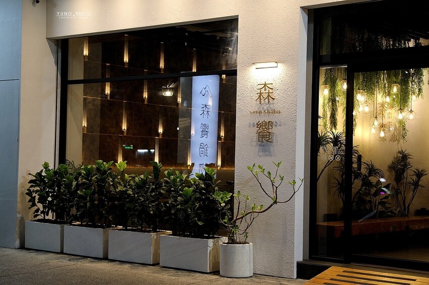 綠意盎然唯美森林系火鍋!霜淇淋飲料咖啡免費無限吃到飽|森饗鍋物 Senn shabu-台中漢口館